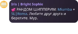 Sticker from Демократы