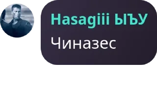 Sticker from Демократы