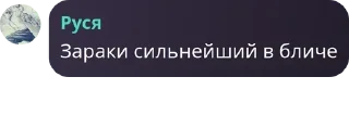 🇧🇶 emoji слишком жидкотонкие демократы pack by @QuotLyBot Telegram sticker 8 of 120