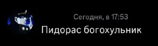 🥺 emoji огрызок и мисс дебилка @dollstupidz Telegram sticker 24 of 61