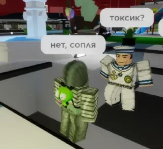 🤨 emoji огрызок и мисс дебилка @dollstupidz Telegram sticker 9 of 61