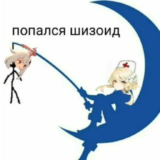 Sticker from Хау Ду ю Ду