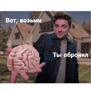 Sticker from Хау Ду ю Ду