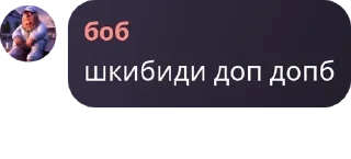 🧙 emoji Школа Гачи（＾ω＾） pack by @QuotLyBot Telegram sticker 20 of 120