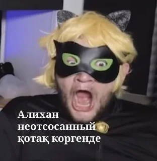 😉 emoji Пак создан в @moyi_stikery_bot Telegram sticker 8 of 11