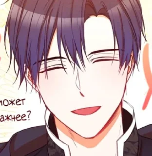 🌟 emoji зппч; создатель @komichk Telegram sticker 8 of 56