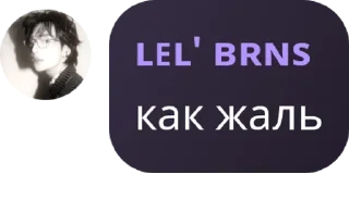 🤘 emoji ролка по stray kids❣️ захвачен pack by @QuotLyBot Telegram sticker 5 of 72