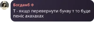 😂 emoji ККК чат Telegram sticker 6 of 7