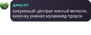 👨‍🍼 emoji Araf Chat pack by @QuotLyBot Telegram sticker 7 of 91