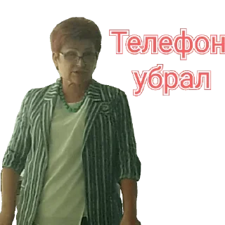 Sticker from Иришка