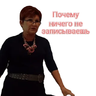 🙊 emoji Иришка Telegram sticker 7 of 14