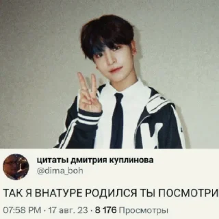😀 emoji xikers как цитаты куплинова Telegram sticker 22 of 25
