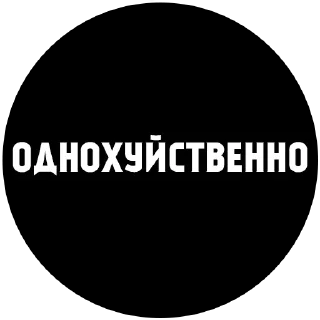 🤔 emoji Набор стикеров от @Ctikerubot Telegram sticker 8 of 14