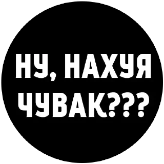 🤥 emoji Набор стикеров от @Ctikerubot Telegram sticker 10 of 14