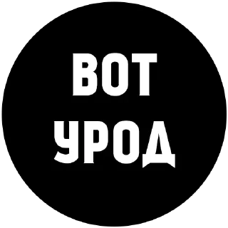 😋 emoji Набор стикеров от @Ctikerubot Telegram sticker 12 of 14