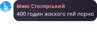 🧑‍🌾 emoji Чат радіопердунів pack by @QuotLyBot Telegram sticker 8 of 12