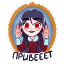 Sticker from Эвелина :: @stickroom