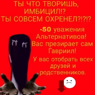 😍 emoji Каталог Манделских ублюдков @Encounter_N Telegram sticker 13 of 120
