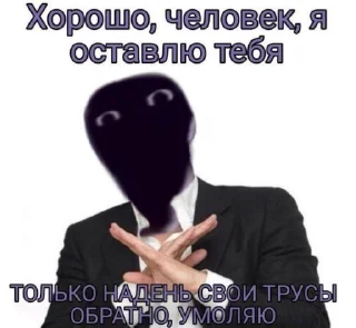 😍 emoji Каталог Манделских ублюдков @Encounter_N Telegram sticker 7 of 120