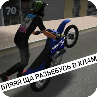 Sticker from тгк: @moto_wheelie