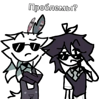 🤨 emoji •эбби• ➡️ @Ctikerubot Telegram sticker 20 of 120
