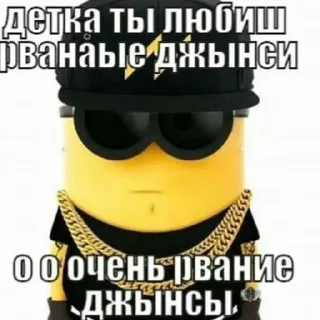 🍌 emoji Писька яйца @sozdat_stikery_bot Telegram sticker 3 of 26