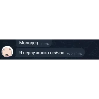👍 emoji Тг дрели 🐍 Telegram sticker 18 of 25