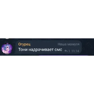👍 emoji Тг дрели 🐍 Telegram sticker 11 of 25