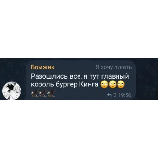 🥰 emoji Тг дрели 🐍 Telegram sticker 8 of 25