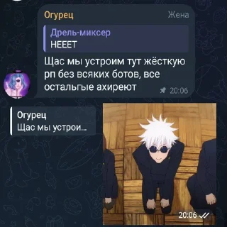 😜 emoji Тг дрели 🐍 Telegram sticker 1 of 25