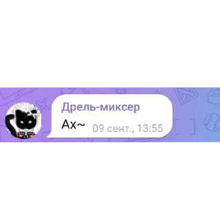 🩳 emoji Тг дрели 🐍 Telegram sticker 19 of 25