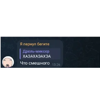 👍 emoji Тг дрели 🐍 Telegram sticker 17 of 25