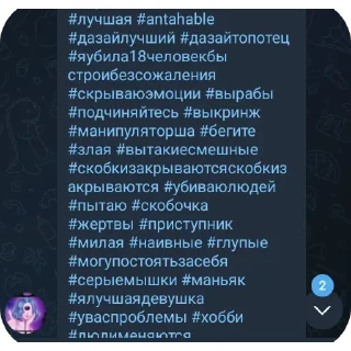 👍 emoji Тг дрели 🐍 Telegram sticker 24 of 25