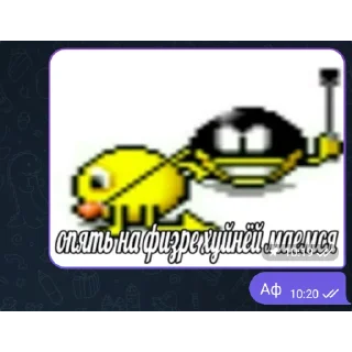 👍 emoji Тг дрели 🐍 Telegram sticker 16 of 25