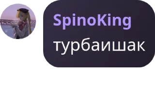 ☮️ emoji Random “Lovely chords” shit Telegram sticker 4 of 100
