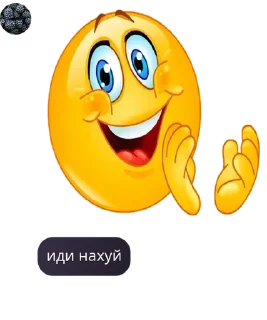 Sticker from "СВОбодный и демократичный" ча pack by @QuotLyBot