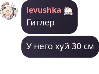 Sticker from "СВОбодный и демократичный" ча pack by @QuotLyBot