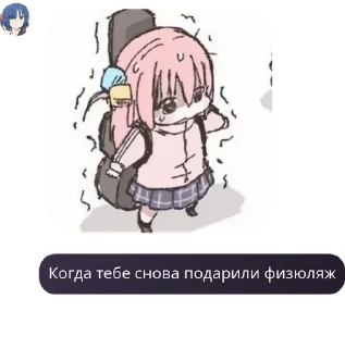 👩‍⚕️ emoji Random “Lovely chords” shit Telegram sticker 13 of 100
