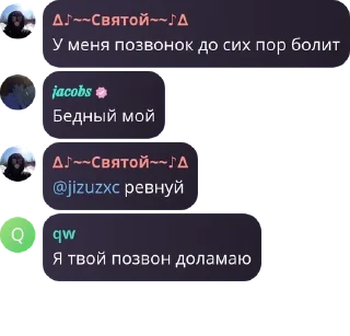 🦹 emoji Стендюзеры чат pack by @QuotLyBot Telegram sticker 23 of 69