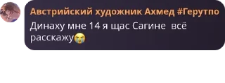 😭 emoji Стендюзеры чат pack by @QuotLyBot Telegram sticker 22 of 69