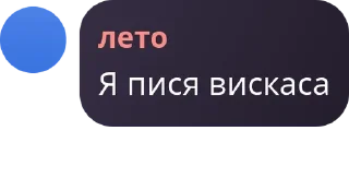 🗞️ emoji Стендюзеры чат pack by @QuotLyBot Telegram sticker 8 of 69