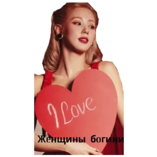 Sticker from Только для богинь