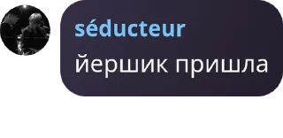 ♟️ emoji лайкерш. pack by @QuotLyBot Telegram sticker 16 of 120
