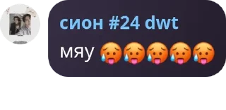 🥵 emoji лайкерш. pack by @QuotLyBot Telegram sticker 17 of 120