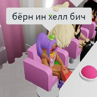 🔥 emoji Roblox's Sluts Telegram sticker 6 of 38