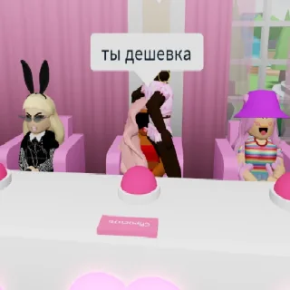 🤮 emoji Roblox's Sluts Telegram sticker 24 of 38