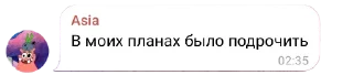 Sticker from Ебучие цитаты Беседы