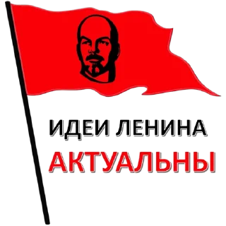 😜 emoji Communism Telegram sticker 12 of 84