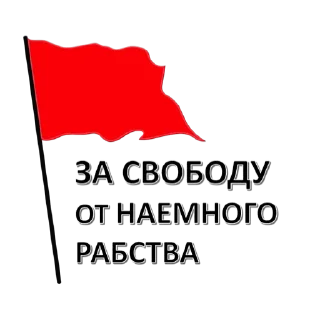 🤗 emoji Communism Telegram sticker 23 of 84