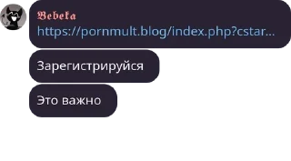 ❗️ emoji Политика в стикерах/3 Telegram sticker 18 of 120